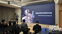 因光而遇·领杭设计，Yeelight易来设计师梦享会在杭州成功举办