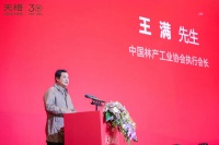 秉承“专注、匠心、尊重”核心价值观，天格地板成就中国地板行业领导者