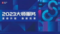 寻找家居全案服务榜样 | 珠海好莱客肖中新：好服务要定制，更要有标准可循