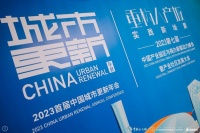 张志刚：发展高质量，生活更美好