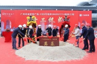 广州南站icc迎来重要节点，新鸿基地产匠造湾区全新地标