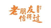 30周年丨始终走在行业前沿的聚通工程交付