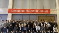 填补行业空白！海尔智家主导9项标准推动智慧生活落地