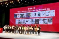 实力彰显，万家乐TX8润玉燃气热水器获“国内领先水平”认证