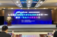专题观察：“雄安智慧建造产业主题楼宇”炼成记