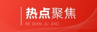 2024年房产新政解读：住得舒心，买得放心