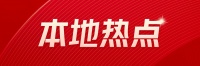 2024年上半年，赴港澳定居审批分数线公布