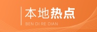 中建宸庐｜舒适生活，交付承诺实现