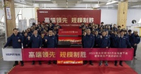 高端领先，规模制胜|2023 年友邦第 100 万台电器下线！