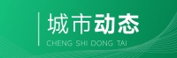 2024中国房产市场：走势与分析