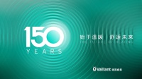 始于温暖 舒适未来|德国威能诞生150周年