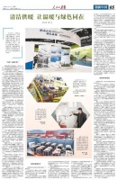 保暖新趋势！空气能热泵地暖,派沃更专业、更节能