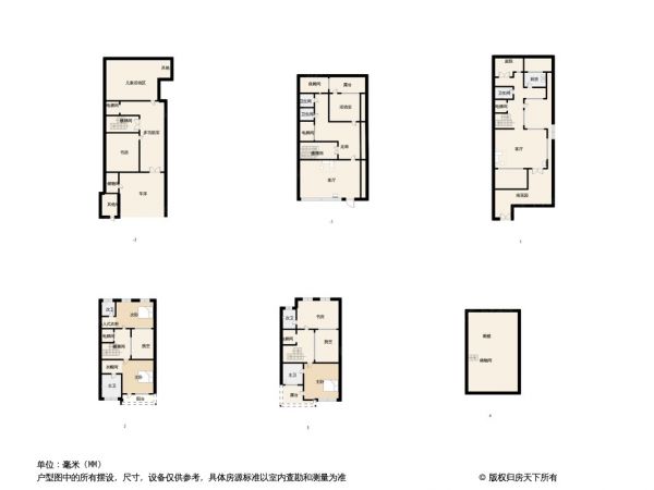 兴创荣墅