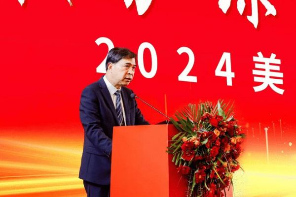 聚势谋远，创变共赢|2024美大年会暨新品发布会成功召开！