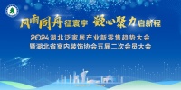 喜报！柏尔地板荣登「2023湖北家居年度总评榜」