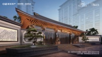 建发·观堂府01月最新动态置业顾问为你抢先展示！