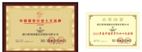 【领绣】以品质工艺，铸就品质典范