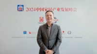 何震鸿：夯实产品品质，应变求新，实现韧性增长