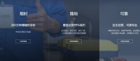 口碑载道！万师傅斩获2023环球甄选“交付榜样”大奖