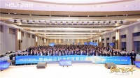 梦百合2024经销商大会：持续强化经销商同频与赋能