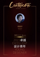 2023卓越设计青年 |侯晓宇：在私宅设计的田园，耕作自己的花种