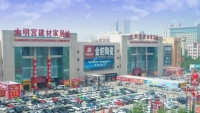 中国建材家居卖场哪个好？大明宫建材家居深得人心