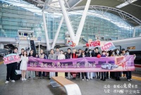 爱已团圆，数百人搭乘这趟免费高铁专列顺利返乡过年