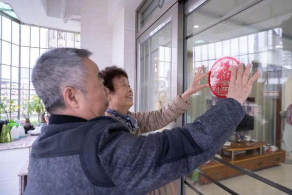 父母和子女双向奔赴，轻松过个自在年