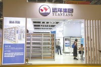 地产融资“白名单”落地 多家出险房企旗下项目入围