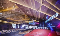 A.O.史密斯揽获8项行业大奖,成为本届"磐石奖"最大赢家
