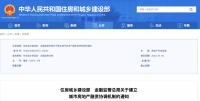 国有大行放大招！对接超8200个项目