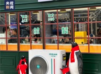 东北热泵市场谁主沉浮？从哈尔滨温暖驿站的“主场之争”说起