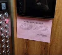 碧桂园服务：排查消防安全隐患、开展消防安全演练