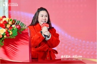 鼎固革新 破局2024 | 变色龙家居2024商务年会暨数字门店发布会在成都圆满举行