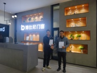 签约喜报丨敢为人先！热烈庆祝西安赵总签约博仕尼第二家专卖店