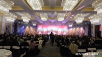 圣雅帝2024经销商年会召开，携手经销商共谋新市场