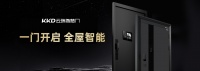 3·15激发消费活力！2024「守护者联盟」严选好物-金凯德云瑞智慧门