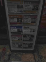 去年二手房成交量为新房的1.5倍！成都楼市“先旧后新”格局加速形成