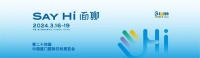 厦门石材展|春幕初启，法萨邀您赴一场石之约
