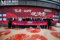 积极响应“消费促进年”号召，惠达卫浴携手红星美凯龙献礼315