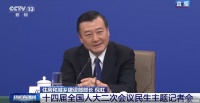 关于市场、融资、暴雷房企……住建部在这场发布会上都做了表态