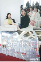 以设计表达诗情画意，吴冰惊艳亮相2024中国家居新品潮流趋势大典！