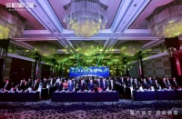 聚力创变·越起新章|安柏瑞门窗2024营销峰会暨新品全球发布会璀璨启幕！