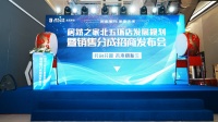 居然之家北五环店开启销售分成模式，与商家打造风险共担、价值共享命运共同体
