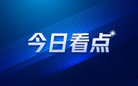 热点关注:北京某餐厅因员工宿舍问题被罚款