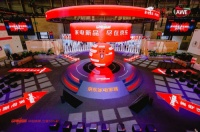 京东采销带你直播间逛AWE AI数字人担任主播