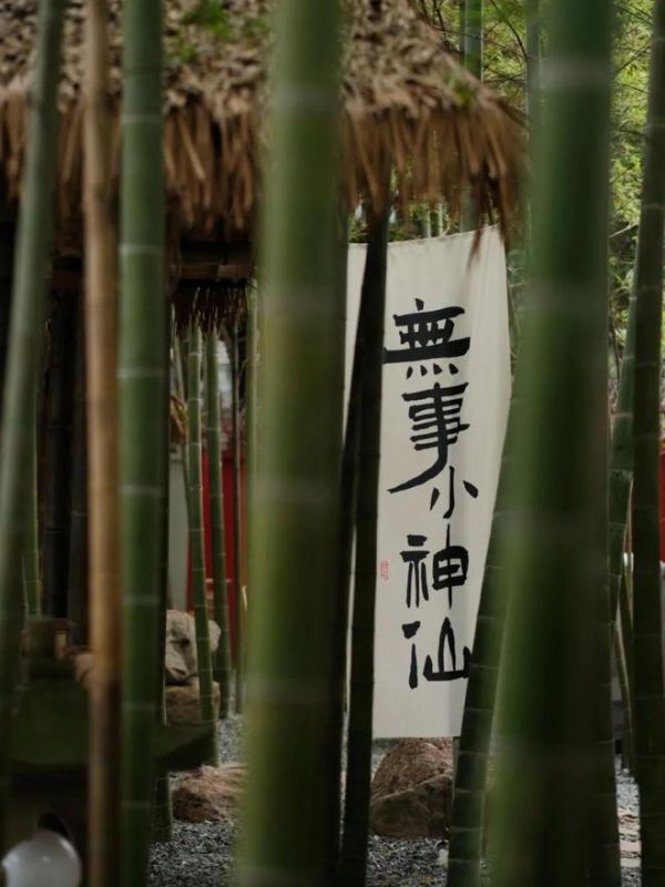 麓客设计：西蜀园林“沏嚯茶”，网友称“它是成都Number 1的下午茶目的地”