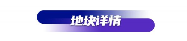 北京17.9亿成交两宗涉宅地，顺义空港地块迎36家房企摇号争抢