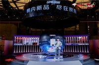 京东联合林内AWE发布闪电新品鲸吨吨GD31燃气热水器