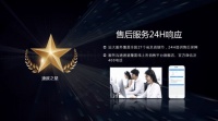 行业首家！远大空气率先推出7星服务标准